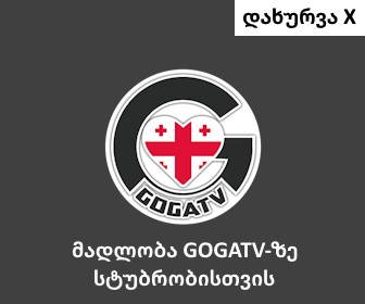 gogatv